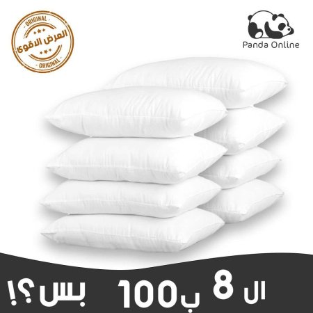 8 مخدات