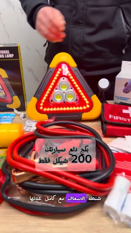 بكج دلع سيارتك