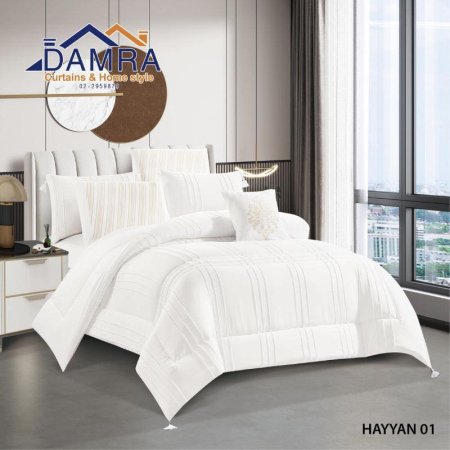 طقم لحاف HAYYAN مكون من 7 قطع