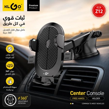 علاقه KLGO  الاصليه