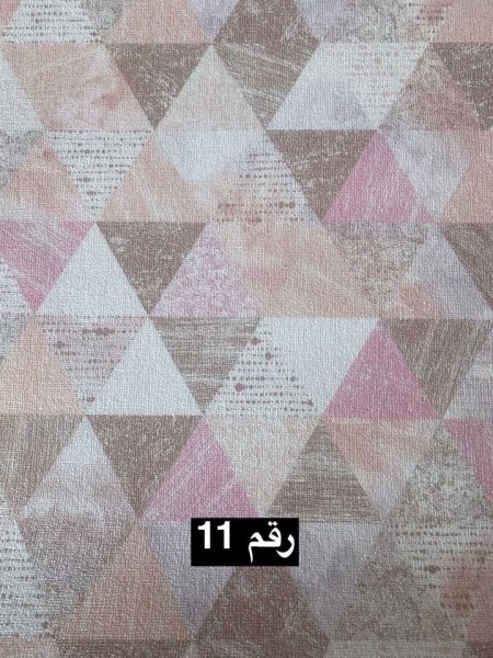 رقم 11